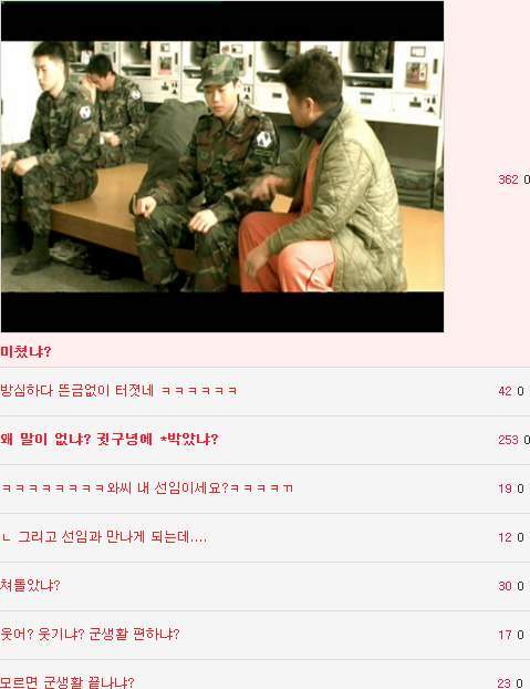 귀여운 한국어.jpg | 인스티즈