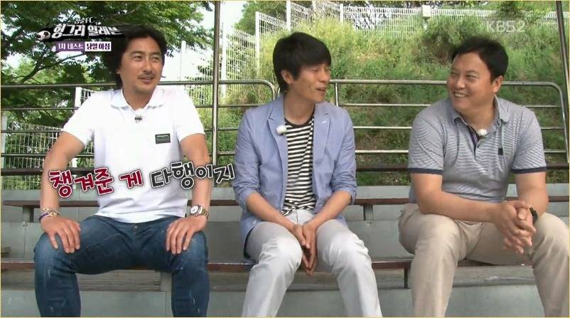 아내가 아침 챙겨준 걸 다행으로 여기라는 안정환 | 인스티즈