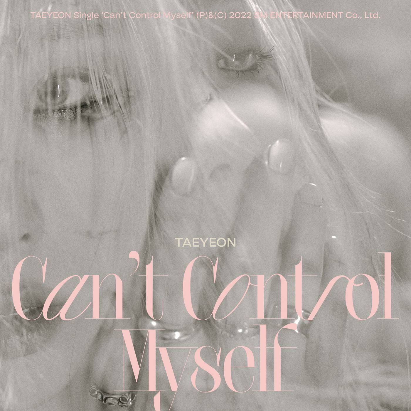 17일(월), 태연 선공개 싱글 'Can't Control Myself' 발매 | 인스티즈