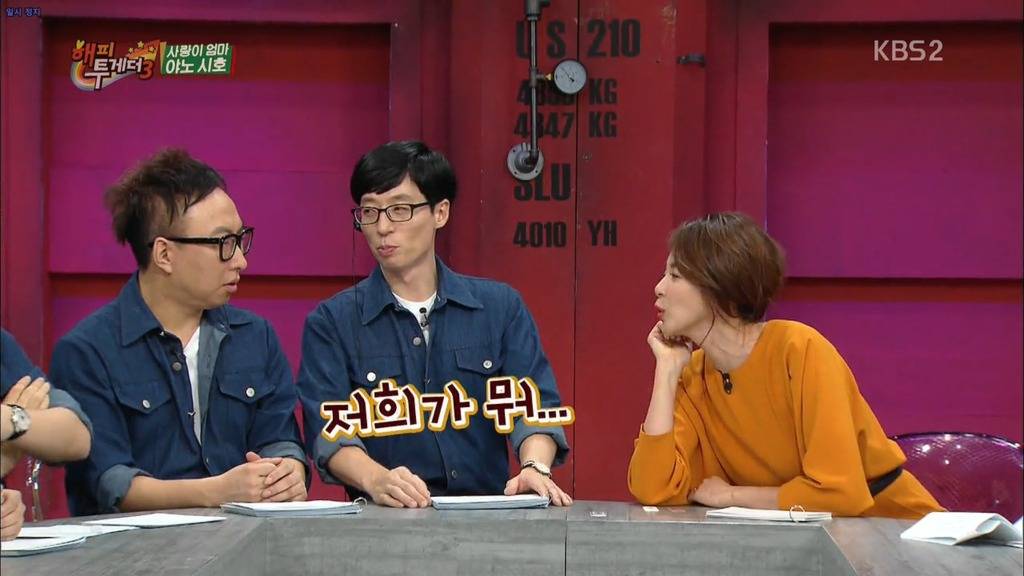 일주일에 몇번이나 해요? | 인스티즈