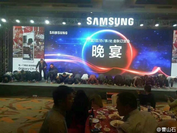 삼성 중국에서는 절하고 한국에서는?? | 인스티즈