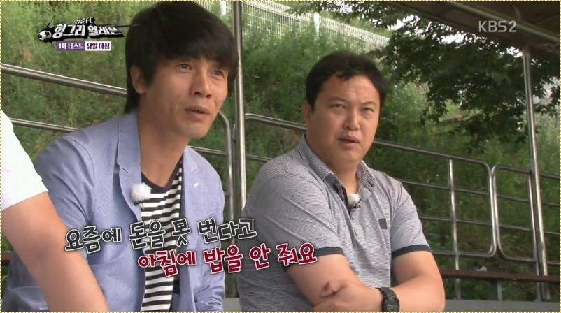 아내가 아침 챙겨준 걸 다행으로 여기라는 안정환 | 인스티즈