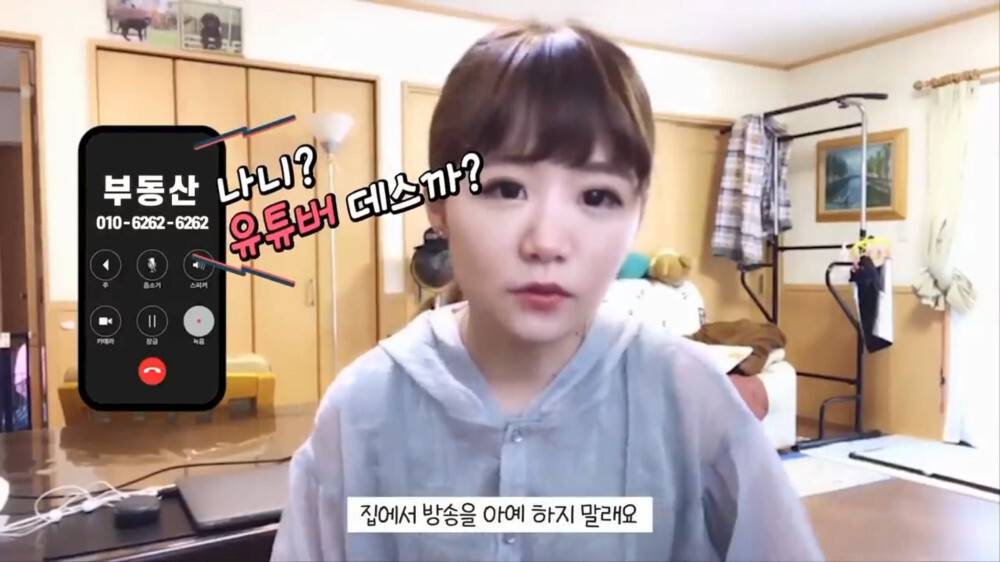 [스압주의] 일본인 캣맘 유튜버 1편 - 포크레인으로 마당 갈아엎음 | 인스티즈