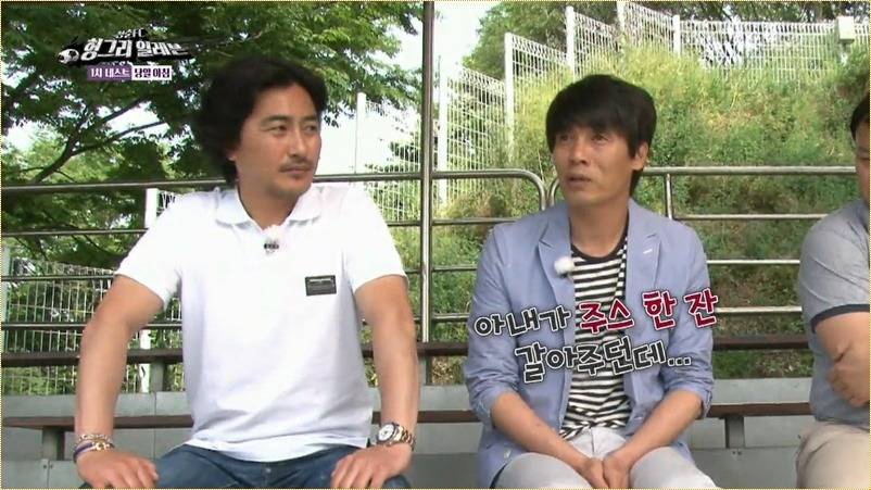 아내가 아침 챙겨준 걸 다행으로 여기라는 안정환 | 인스티즈