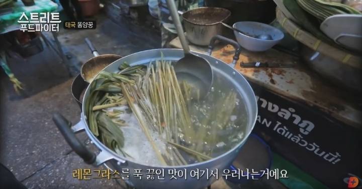 태국음식 똠얌꿍 | 인스티즈