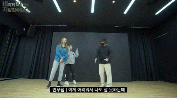 걸그룹 메인댄서도 포기한 안무 | 인스티즈