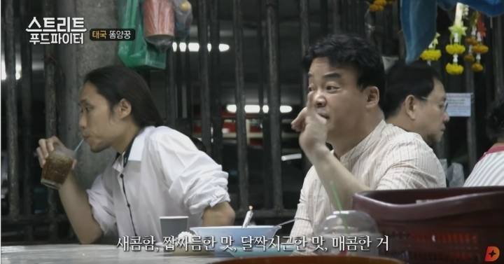 태국음식 똠얌꿍 | 인스티즈