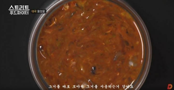 태국음식 똠얌꿍 | 인스티즈