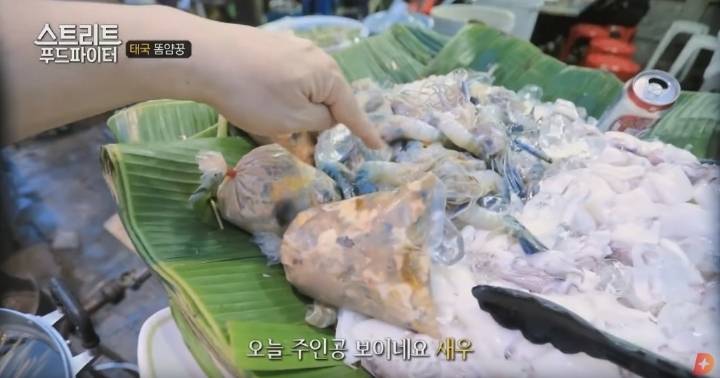 태국음식 똠얌꿍 | 인스티즈