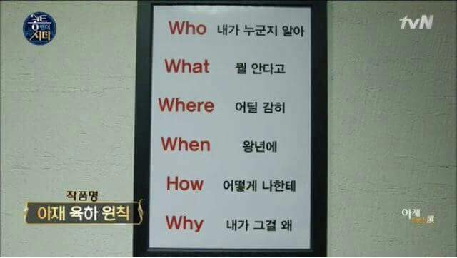 꼰대의 요소 | 인스티즈