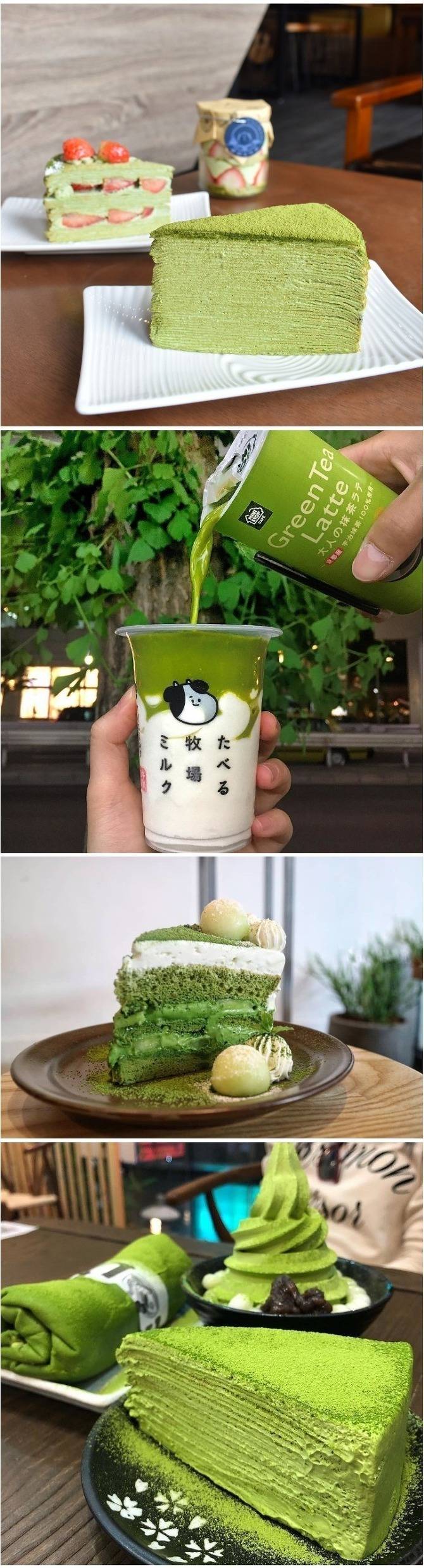 녹차디저트 | 인스티즈