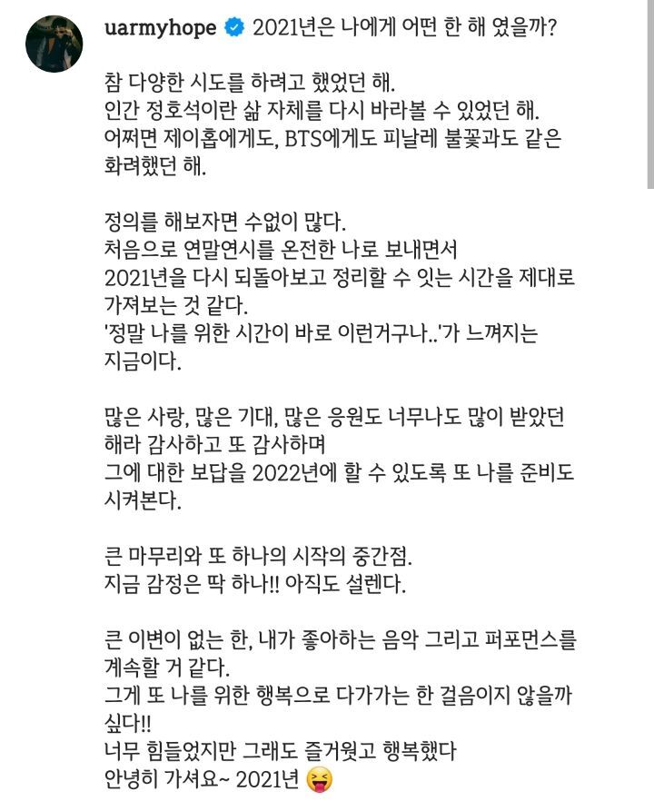 방탄 인스타 감성 단속반 | 인스티즈