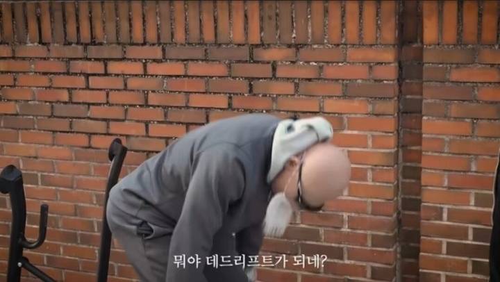 김계란의 미친 중고거래.jpg | 인스티즈