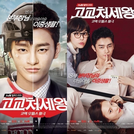 이젠 노래 잘하는 배우라는 수식어가 어울리는 사람!! | 인스티즈