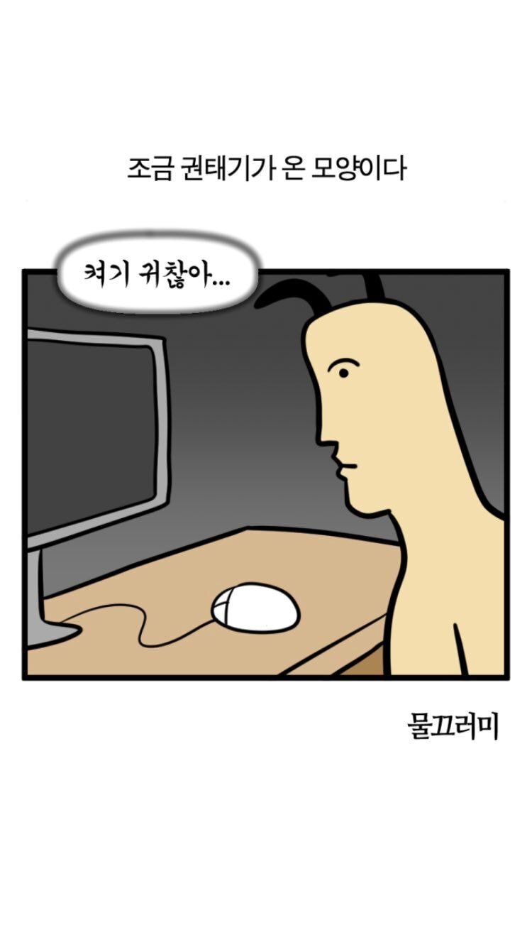 현대인들 여가시간 특징.jpg | 인스티즈