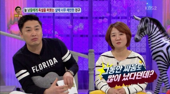 뚱뚱한 사람만 보면 욕이 자동으로 | 인스티즈