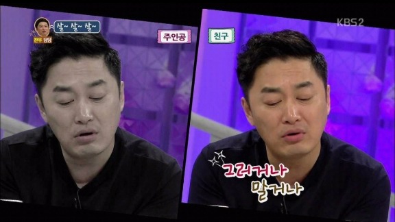 뚱뚱한 사람만 보면 욕이 자동으로 | 인스티즈