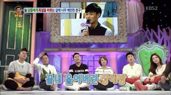 뚱뚱한 사람만 보면 욕이 자동으로 | 인스티즈