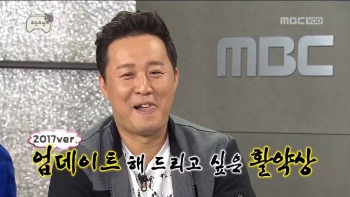 MBC에브리원 편성피디가 밝힌 정준하 김치전에피 편성 이유.jpg | 인스티즈