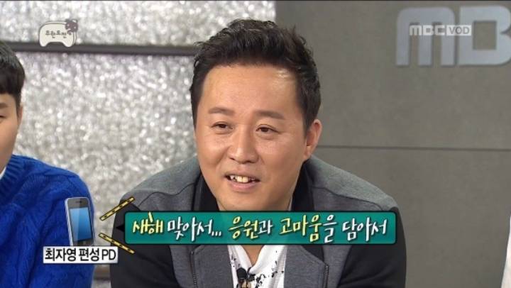 MBC에브리원 편성피디가 밝힌 정준하 김치전에피 편성 이유.jpg | 인스티즈