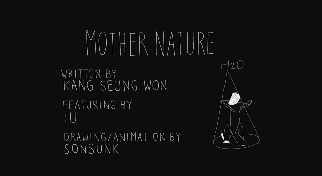 강승원, 아이유(피처링) Mother Nature (H₂O) Teaser | 인스티즈