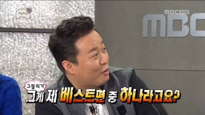 MBC에브리원 편성피디가 밝힌 정준하 김치전에피 편성 이유.jpg | 인스티즈