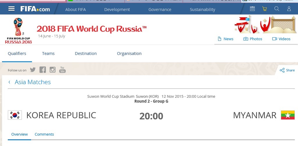 11월12일 월드컵 2차예선 미얀마전 경기장소 | 인스티즈