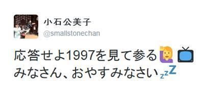 일본 아이돌도 '응칠'에 응답했다 | 인스티즈