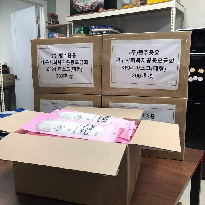 이스타티비 마스크 1000개 %2B 500만원 기부 | 인스티즈