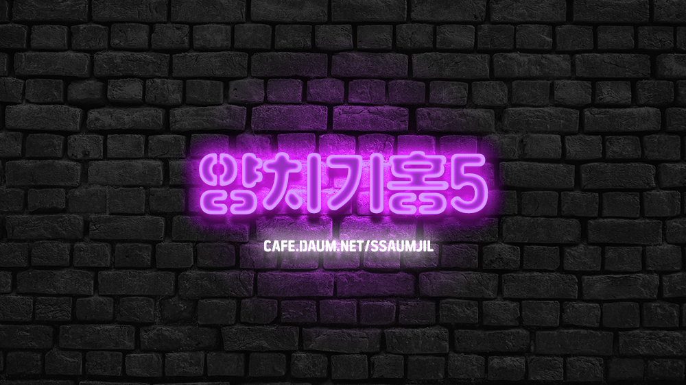 주문하신 커피 나왔....어어엇 gif | 인스티즈