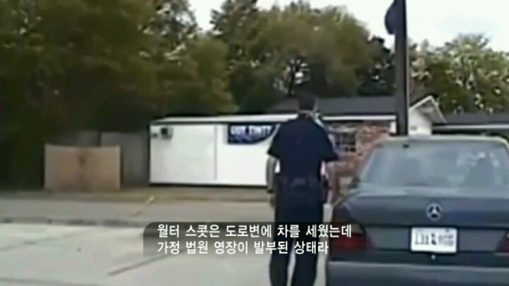 도망가는 흑인의 등을 쏘고 거짓말을 한 백인 경찰 | 인스티즈