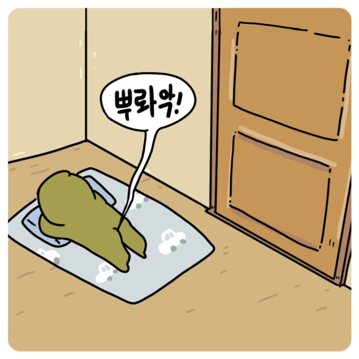 방귀 분위기 봐서 뀌어야 하는 이유 | 인스티즈