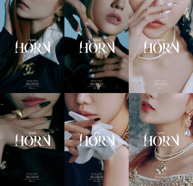 14일(월), 에이핑크 스페셜 앨범 'HORN' 발매 | 인스티즈