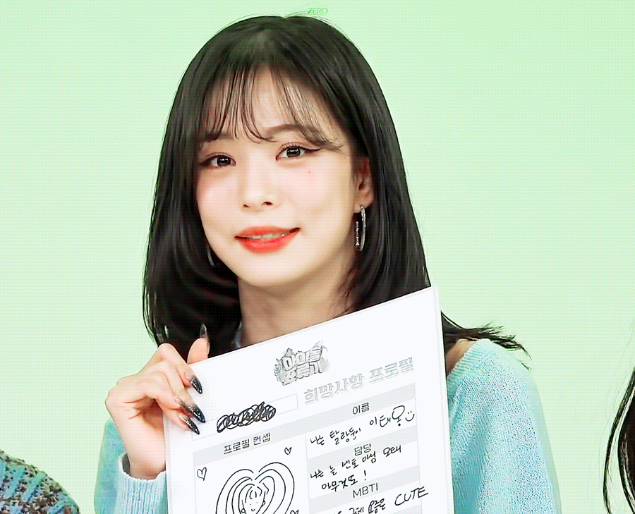 (스압)얼굴도 몸매도 예쁜 프로미스나인 이채영.jpgif | 인스티즈