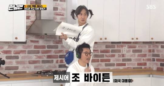 비누 대통령.jpg | 인스티즈