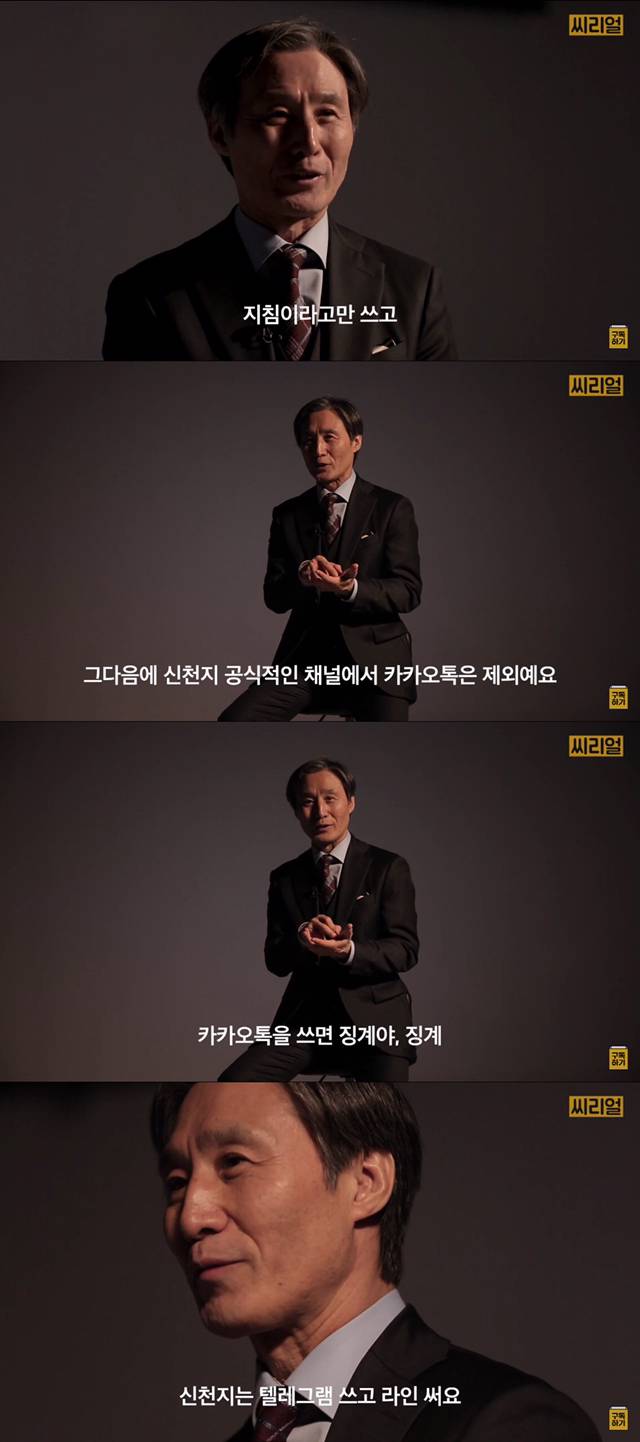 '신천지 파이터 13년' 변상욱 기자가 말하는 신천지와 코로나 사태.jpg | 인스티즈