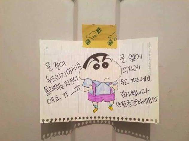 새벽에 몰래 치킨 주문 시켰다가 | 인스티즈