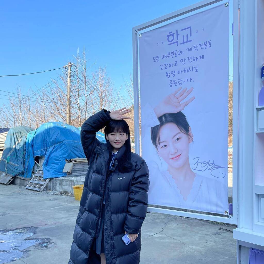 배우 조이현 | 인스티즈