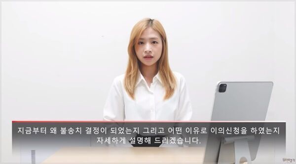 에이프릴 김채원 왕따 논란 결백 호소 | 인스티즈