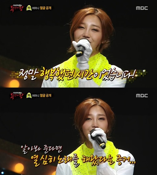 복면가왕 - 역대 라운드별 최다 득표차이 무대.jpg | 인스티즈