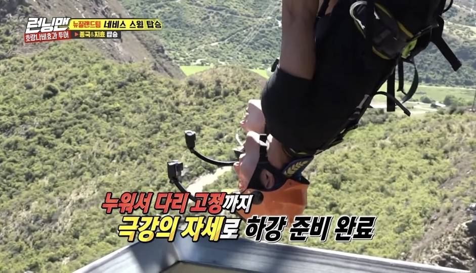 지구상에서 가장 무서운 절벽그네 네비스 스윙, 난 이 자세까진 타볼 수 있다 1122334455 | 인스티즈