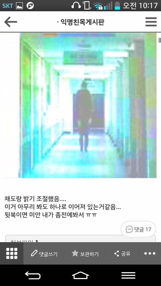 넷상에서 논란이 되었던 무서운 사진들 | 인스티즈