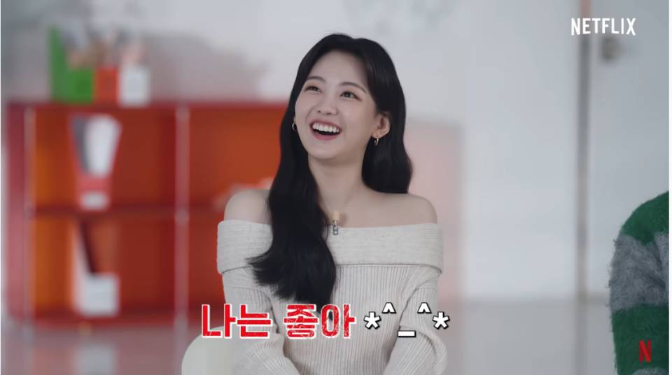 키스신만 17번 한 조이현.jpg | 인스티즈