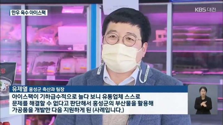 참신한 아이스팩 | 인스티즈