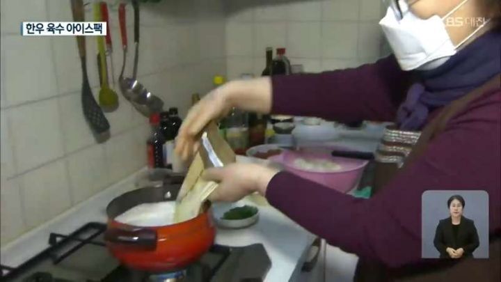 참신한 아이스팩 | 인스티즈