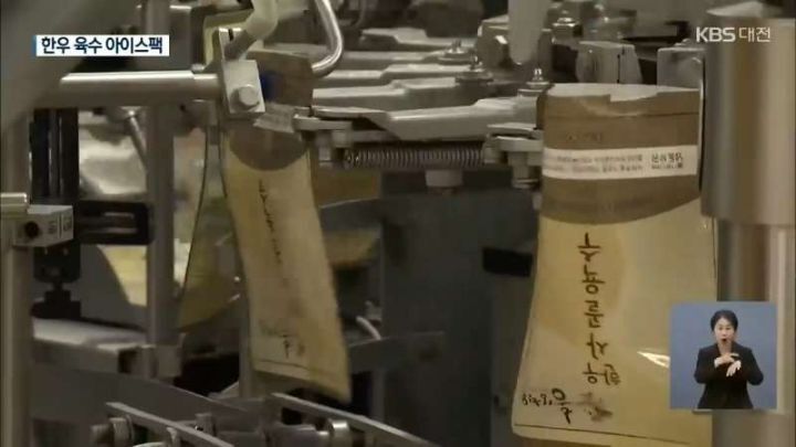 참신한 아이스팩 | 인스티즈