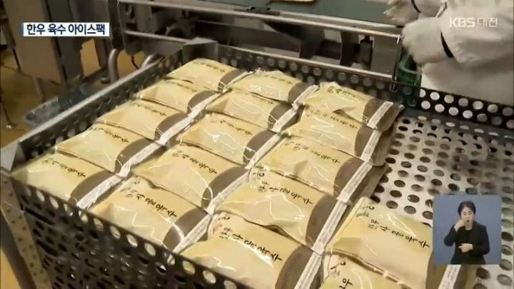 참신한 아이스팩 | 인스티즈