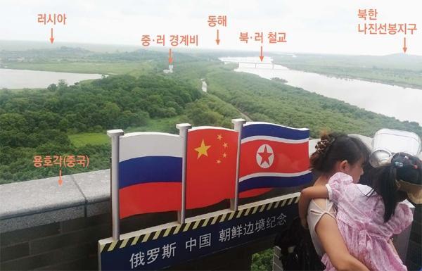 중국-러시아-북한 국경이 만나는 곳 | 인스티즈