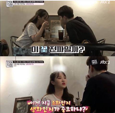 여자친구가 아무 이유없이 짜증낼때.jpg | 인스티즈