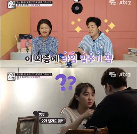 여자친구가 아무 이유없이 짜증낼때.jpg | 인스티즈